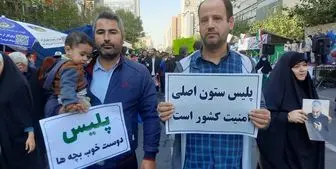 حمایت راهپیمایان 13 آبان از فرماندهی انتظامی کشور+ تصاویر