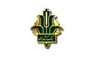 جوابیه بانک کشاورزی به یک خبر