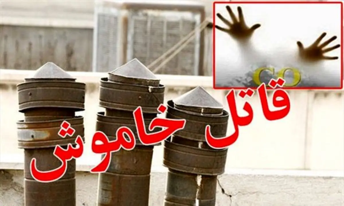 قاتل نامرئی ۹ قربانی گرفت
