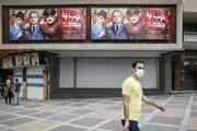تازه ترین خبرها از ورود سینما به بورس