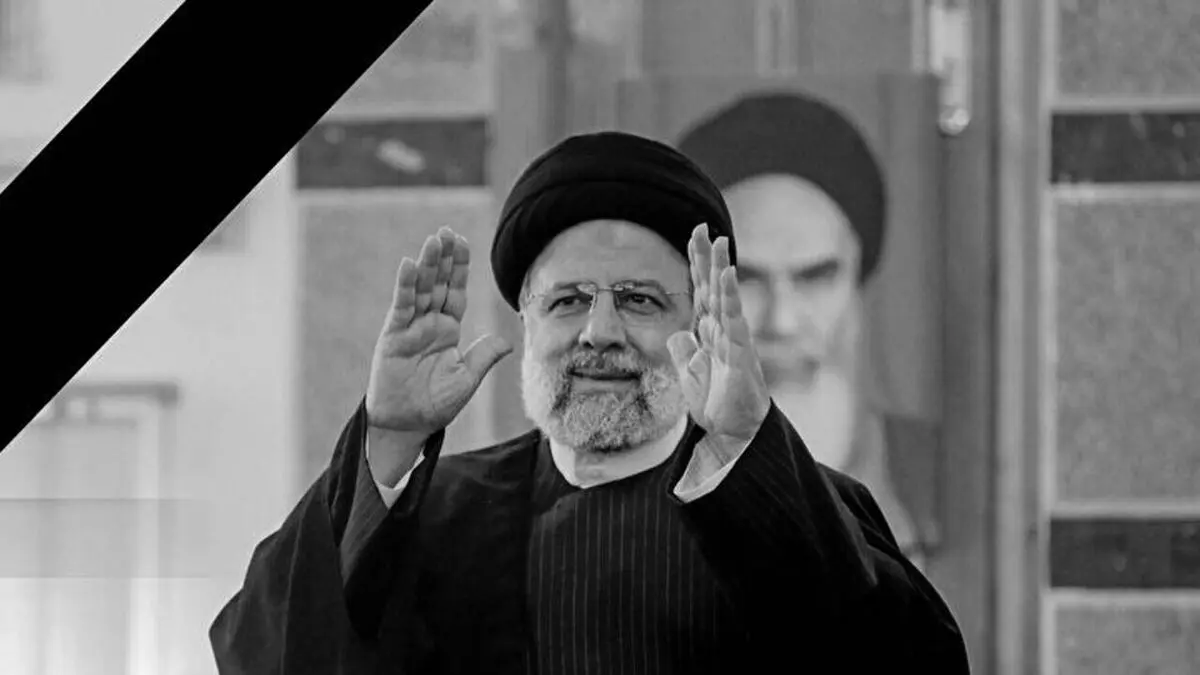واکنش کاربران شبکه‌های اجتماعی به شهادت دکتر رئیسی