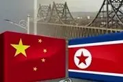 کره شمالی برای مقابله با همه‌گیری ویروس کرونا از چین کمک خواست