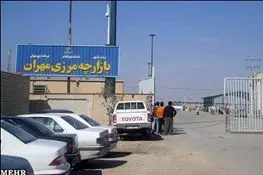 محدوده منطقه آزاد مهران اصلاح شد 