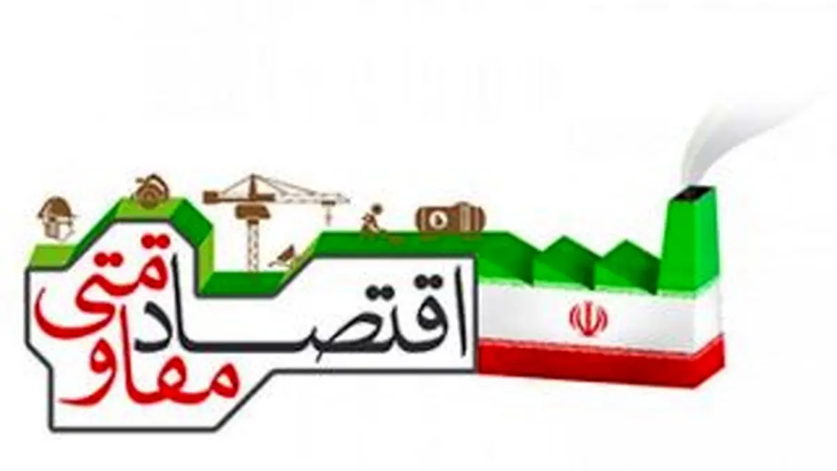 مهمترین چاره اندیشی دولت برای رونق اقتصادی سال ۹۷ مشخص شد