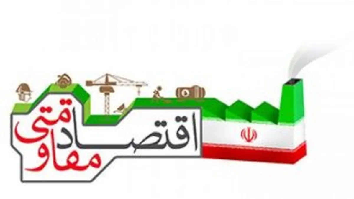 مهم‌ترین چاره اندیشی دولت برای رونق اقتصادی سال ۹۷ مشخص شد