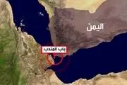 باب‌المندب، گلوگاه مهم اقتصاد جهانی در دست ایران