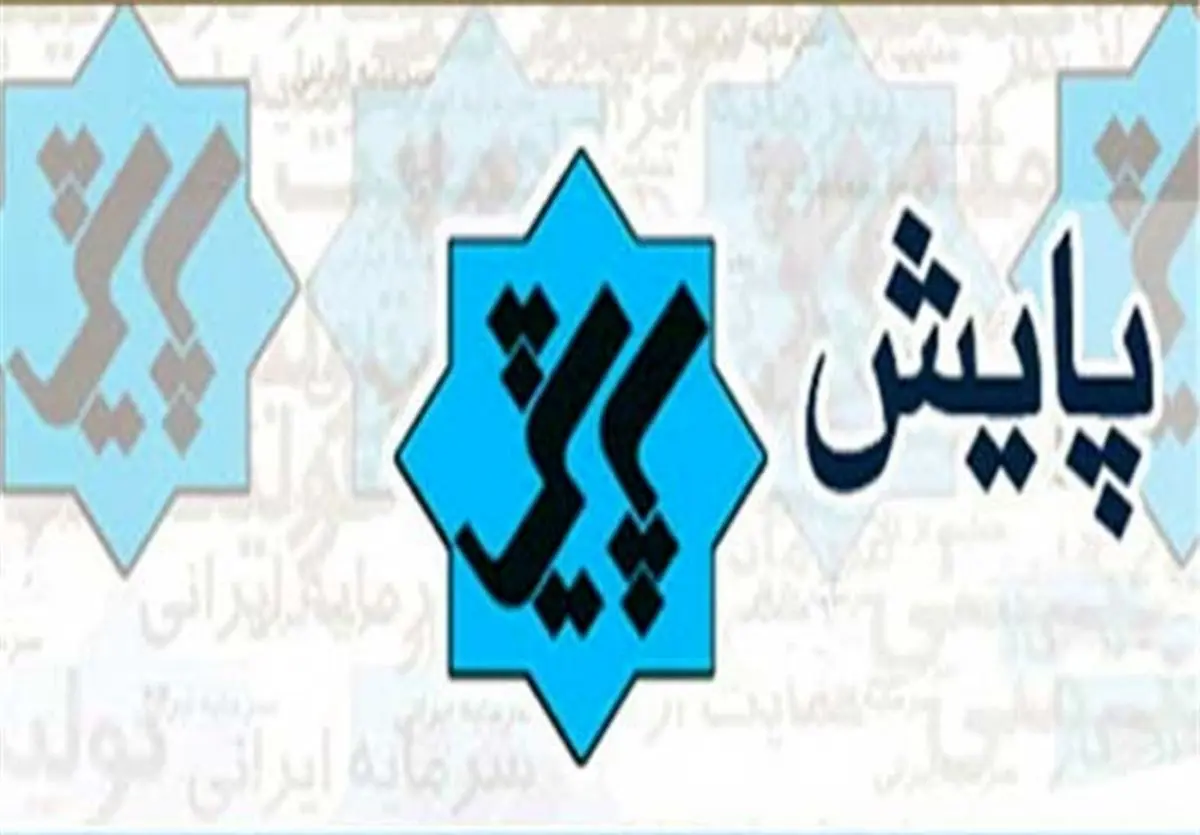 بررسی بازاریابی شبکهای و هرمی در پایش امشب