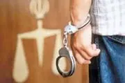 دوست
قدیمی عامل هتک حیثیت شهروند گرگانی
