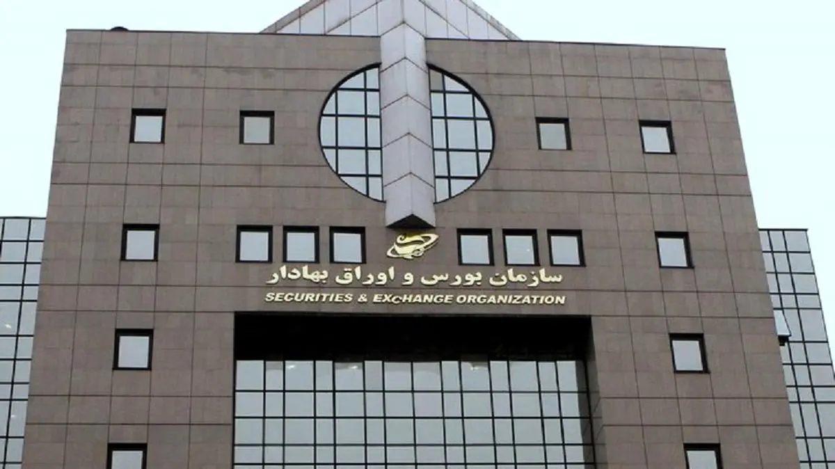 پیشبینی بورس امروز 2 اسفند 1402 / رشد مصنوعی در اقتصاد دستوری