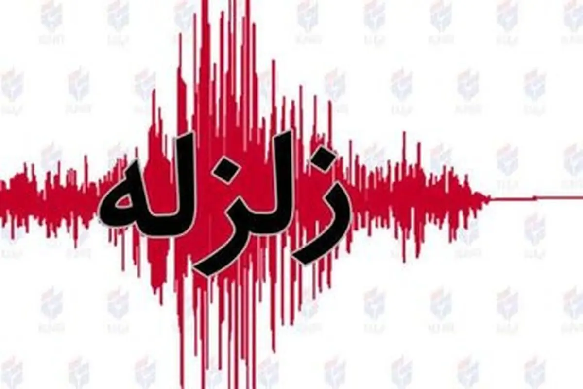 محل دقیق زلزله ۵/۱ ریشتری امشب در آذربایجان 