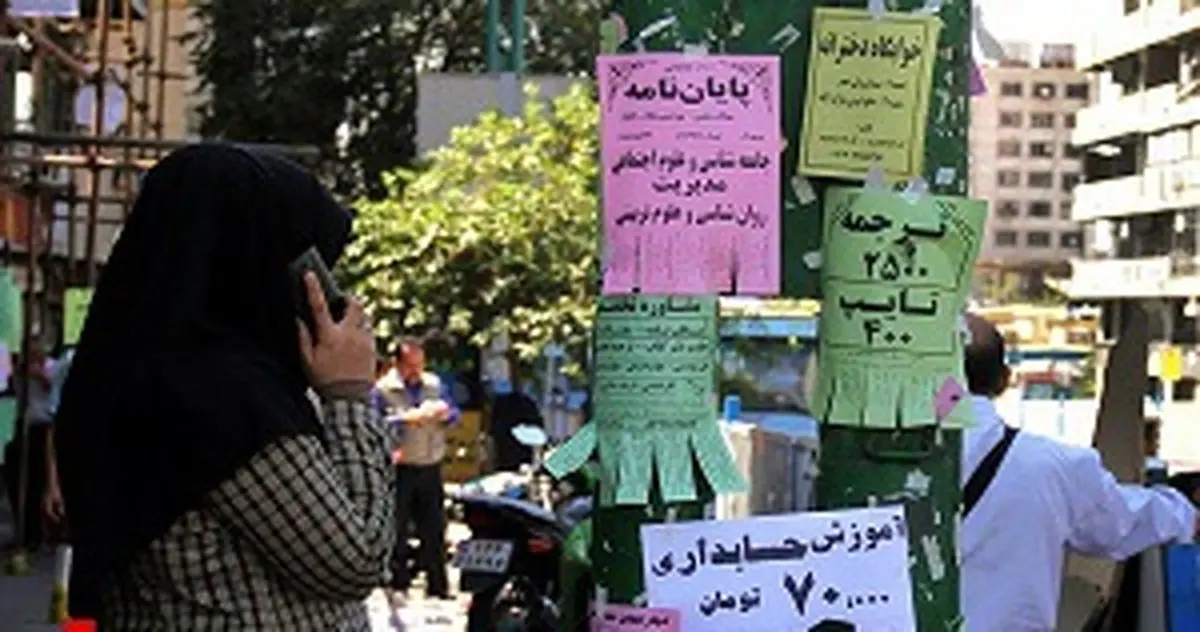هشدار به متخلفان پایان نامهها