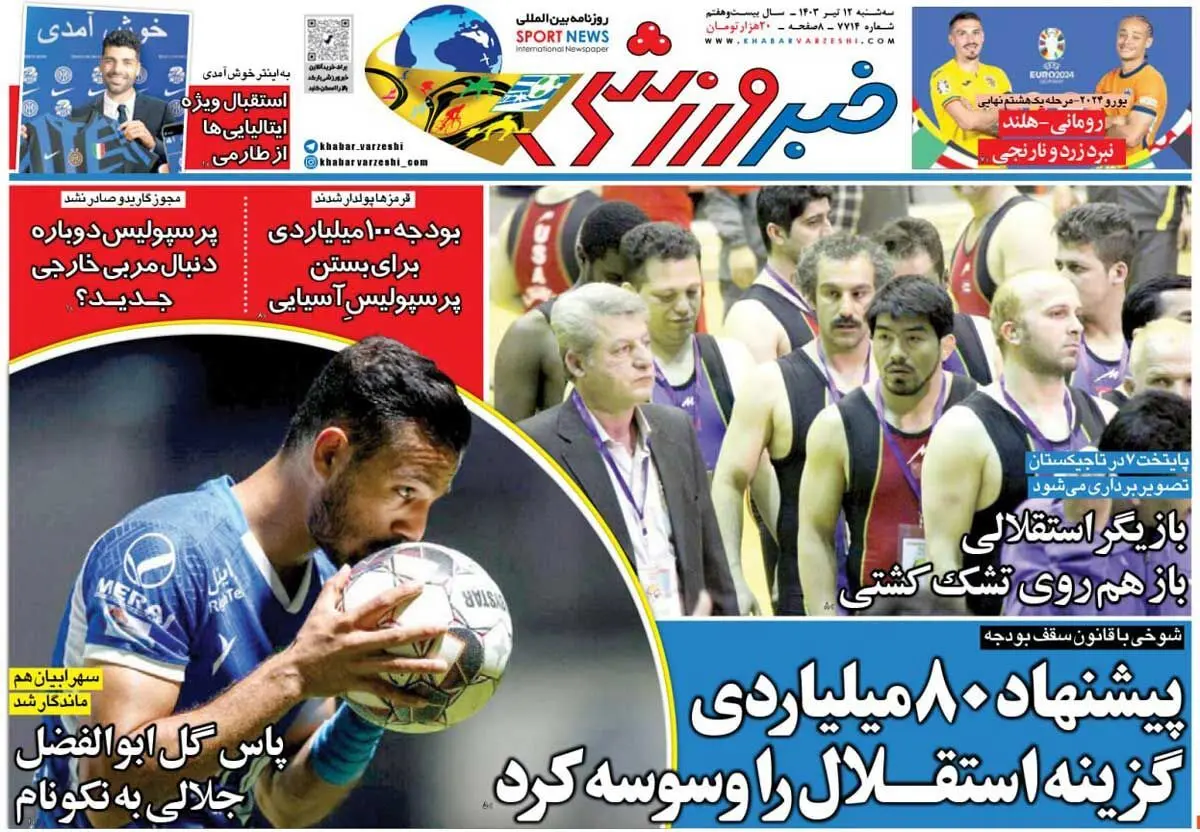 پیشنهاد جدید بر ای عبدالکریم حسن/ پیشنهاد 80 میلیاردی گزینه استقلال را وسوسه کرد/ پیشخوان