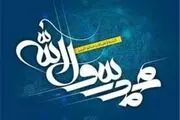 راهکار استجابت دعا و رهایی از غم و اندوه