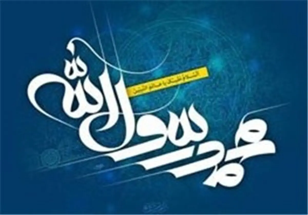 راهکار استجابت دعا و رهایی از غم و اندوه