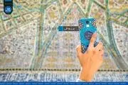 قاب‌ گوشی‌ را دور بیندازیم، حال زمان «برپوش» است