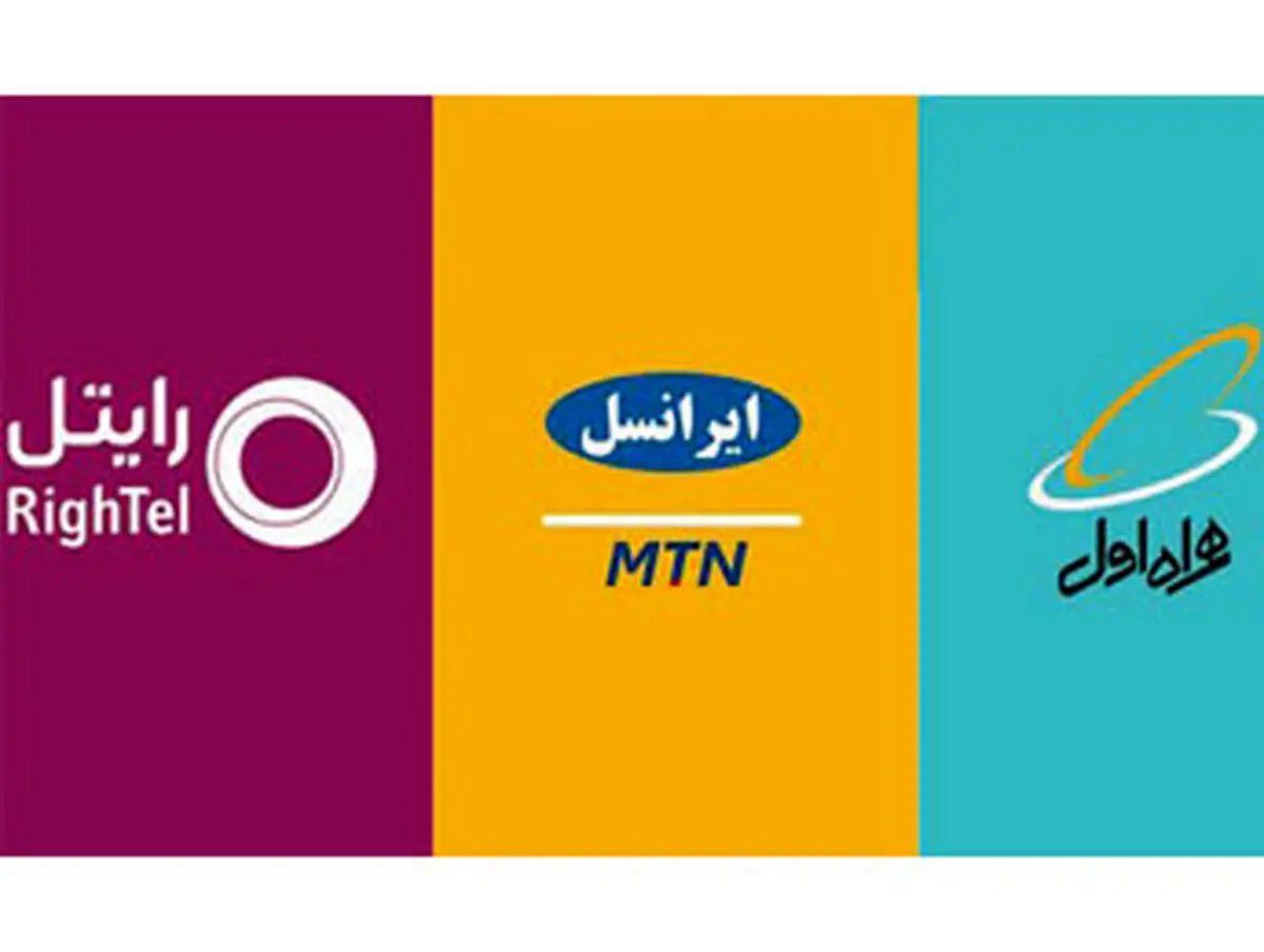 بزرگترین ایرادات ترابردپذیری برای مشترکانی که ترابرد کردهاند