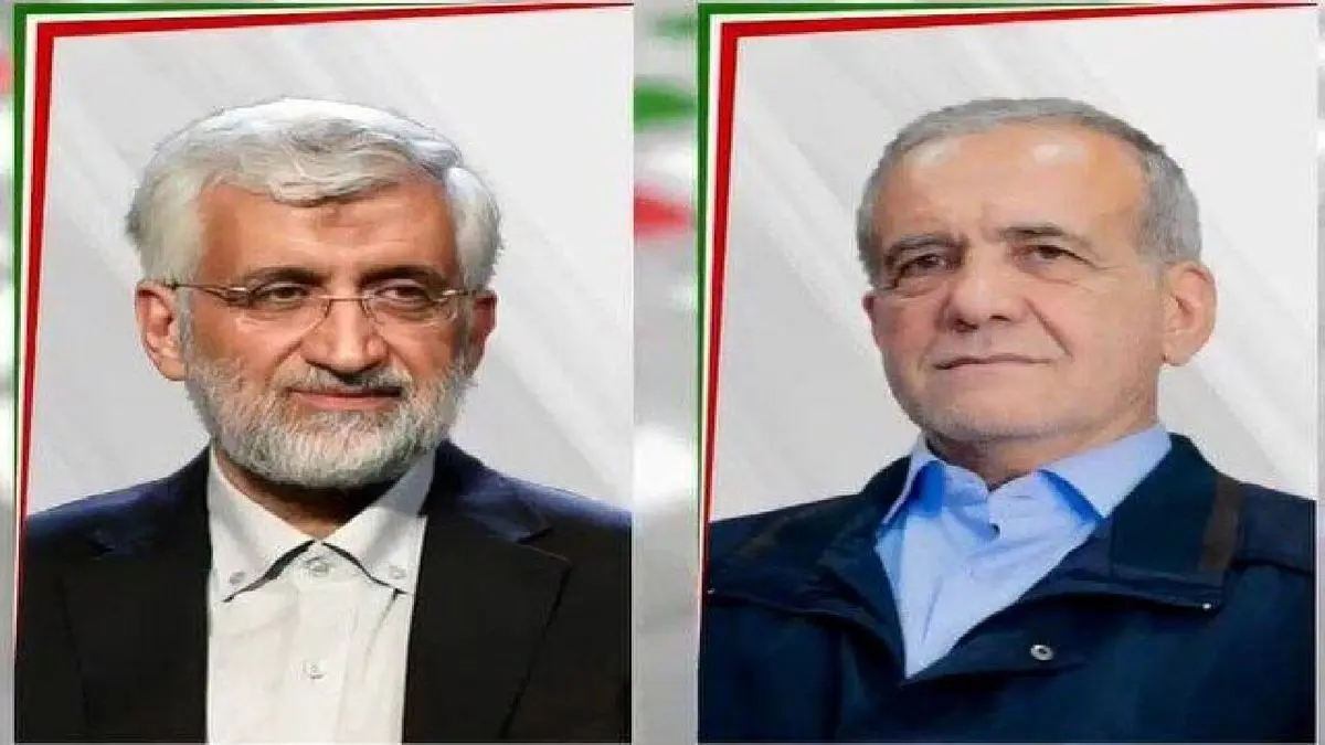 نظر پزشکیان و جلیلی درباره ترامپ