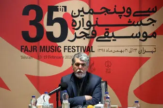 پیام وزیر ارشاد به جشنواره موسیقی فجر
