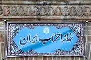 ماجرای۲۰ میلیاردی که ۲میلیارد شد