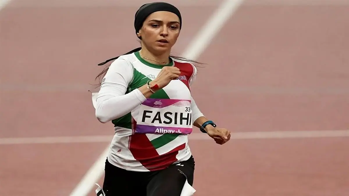 قهرمانی فرزانه فصیحی در مسابقات دوومیدانی صربستان
