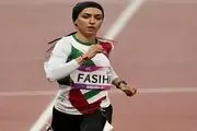 قهرمانی فرزانه فصیحی در مسابقات دوومیدانی صربستان
