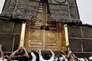 ثبت نام و اعزام حج تمتع ۱۴۰۳