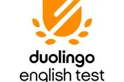 آزمون زبان دولینگو چیست و چقدر اعتبار دارد؟
