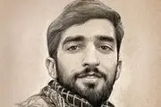 وصیتنامه شهید حججی 
