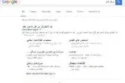 پاسخ ارتش سایبری ایران به حمله سعودی ها چه خواهد بود؟