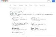 پاسخ ارتش سایبری ایران به حمله سعودی ها چه خواهد بود؟