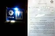 اجرای طرح غیرضروری پلاک نوری در آبیک درمان کدام درد شهروندان است