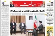 آزادسازی فلسطین، وظیفه شرعی تمام مسلمانان/امنیت تجارت زیر پرچم ایران/واردات رسمی 3/2 تن طلا به کشور از مسیر گمرکات/پیشخوان