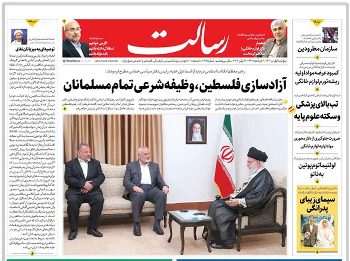 آزادسازی فلسطین، وظیفه شرعی تمام مسلمانان/امنیت تجارت زیر پرچم ایران/واردات رسمی 3/2 تن طلا به کشور از مسیر گمرکات/پیشخوان