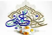 از غدیر تا ظهور در برنامه «عطر عاشقی»