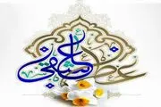 از غدیر تا ظهور در برنامه «عطر عاشقی»