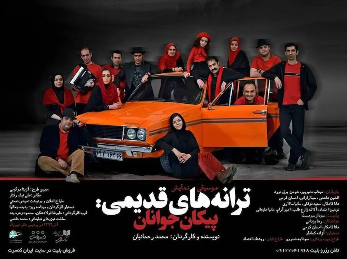 خاطره‌بازی یا بهانه‌ای برای ادای دین به حامیان منافقین؟
