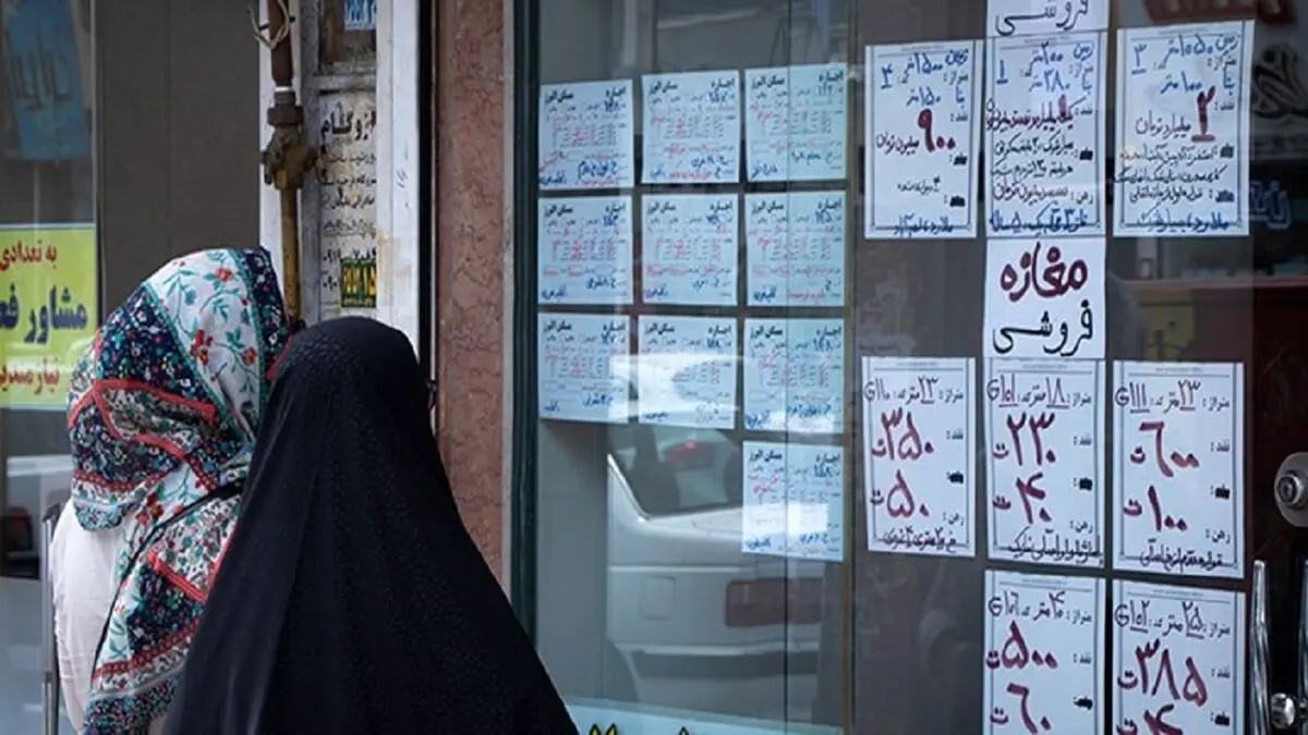 حباب کاذب قیمت‌ها در بازار مسکن شکسته می‌شود
