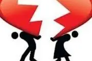 هشدار درباره طلاق از زبان یک مقام قضایی