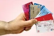 کارت بانکی و کارت ملی ادغام می‌شوند؟

