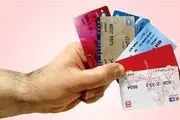 کارت بانکی و کارت ملی ادغام می‌شوند؟
