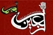 آخرین آمار وضعیت زائرین اربعین از اول تا ۱۵ صفر