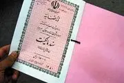 نبود اداره ثبت اسناد معضل صدور اسناد مالکیت در سیریک است