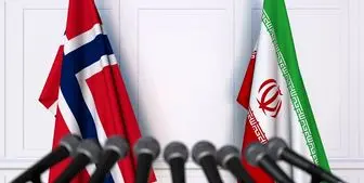 نروژ باز در امور ایران دخالت کرد