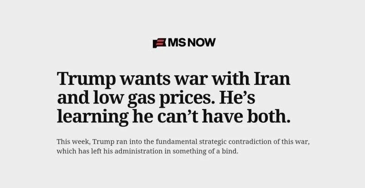 ترامپ نمی‌تواند همزمان قیمت‌ها را کنترل کند
