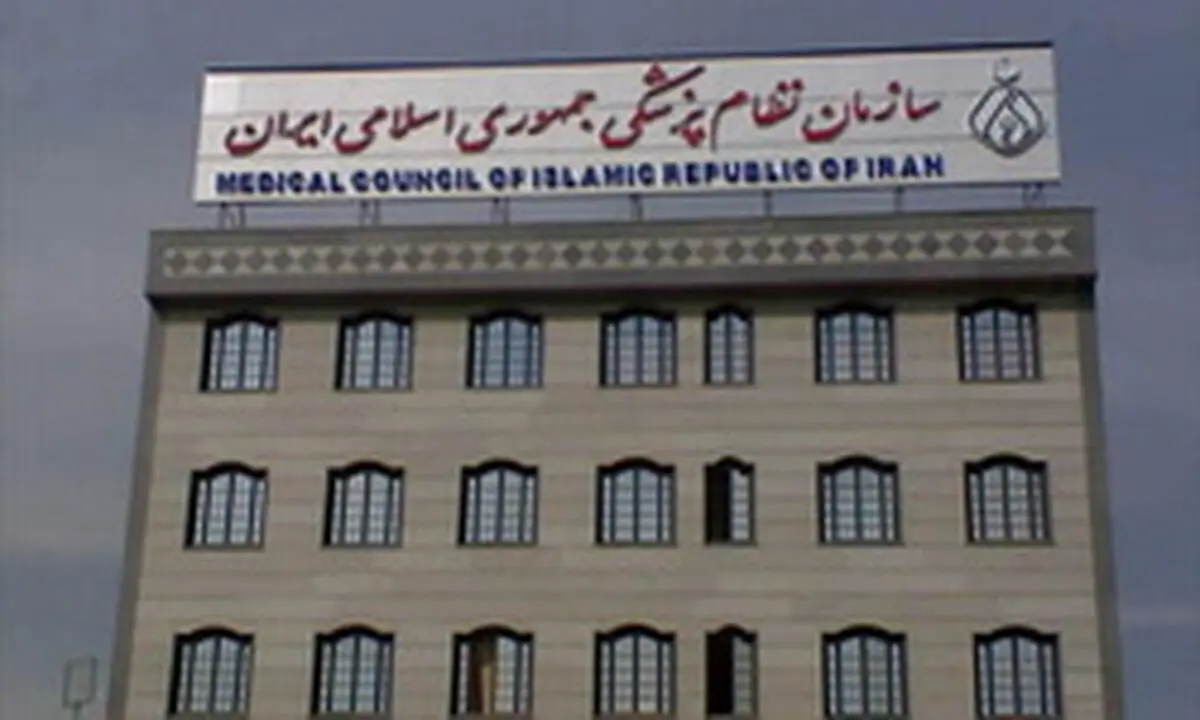 مهلت ۲ روزه نامزدها برای اعتراض به نتایج انتخابات