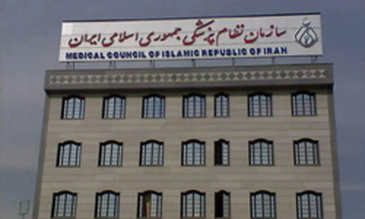 مهلت ۲ روزه نامزدها برای اعتراض به نتایج انتخابات