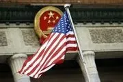 گزینه‌های پیش‌روی چین برای تلافی تعرفه‌های آمریکا