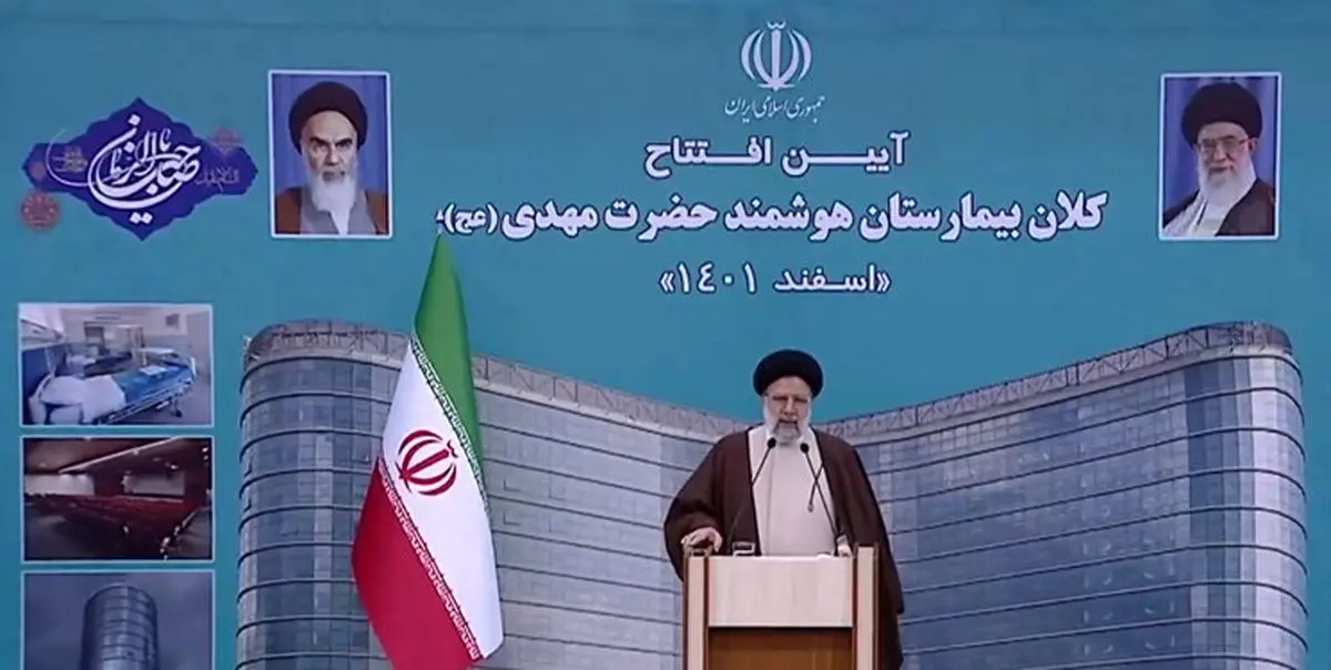 رئیسی: برنامه دولت تکمیل پروژههای نیمه تمام است