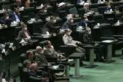 جلسه نمایندگان درباره تحقیق و تفحص از پرداخت حقوق‌های نامتعارف