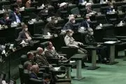 جلسه نمایندگان درباره تحقیق و تفحص از پرداخت حقوق‌های نامتعارف